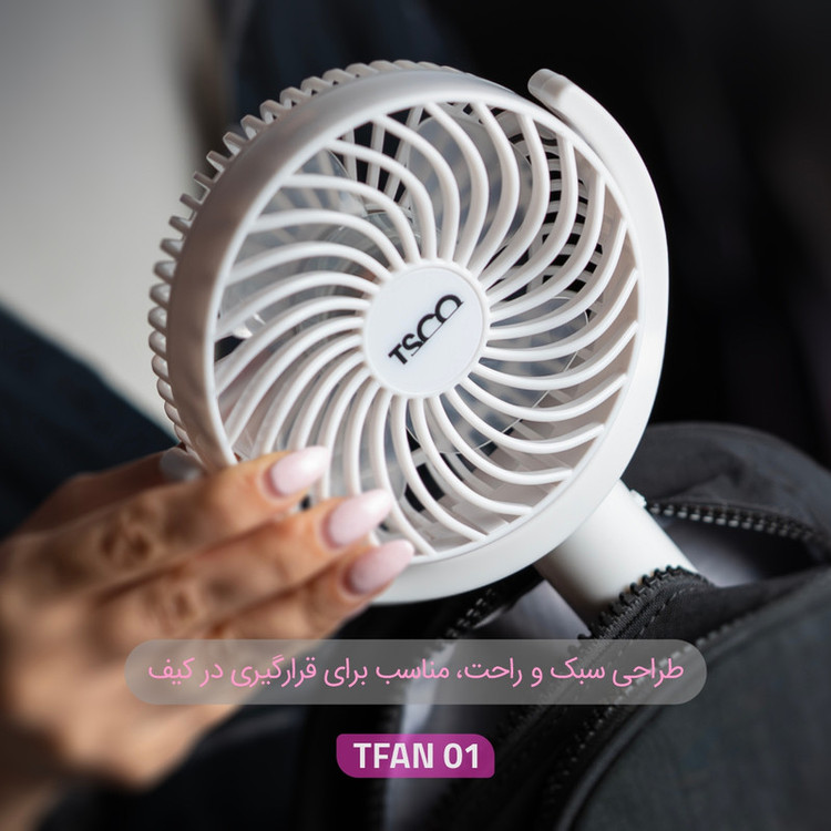 مینی پنکه شارژی TSCO مدل Tfan 01- سفید