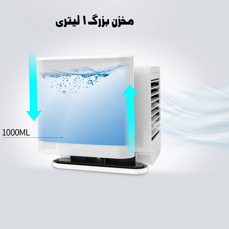 مینی کولر رومیزی مدل Microhoo Snowman Lite MH01RB
