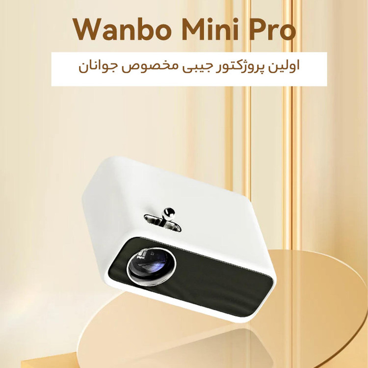 ویدئو پروژکتور ونبو مدل mini pro