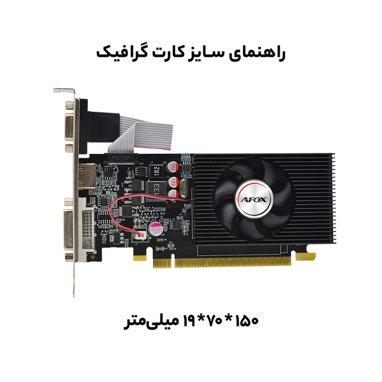 کارت گرافیک ای فاکس مدل Geforce GT 730-4GB