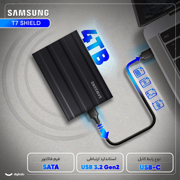 اس اس دی اکسترنال سامسونگ مدل T7 Shield ظرفیت 4 ترابایت رابط USB 3.2 Gen2