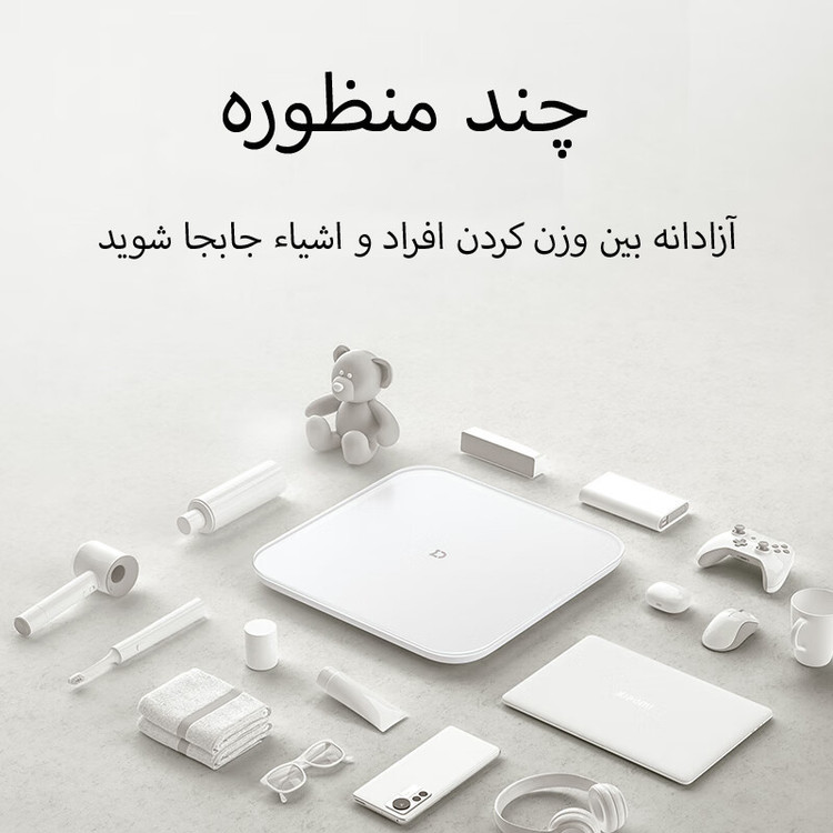 ترازو هوشمند میجیا مدل S200