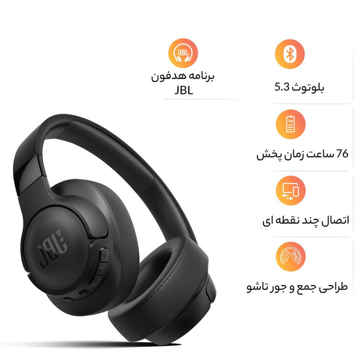 هدفون بلوتوثی جی بی ال مدل Tune 720BT با نویز کنسلینگ میکروفون (ENC)، درگاه شارژ USB Type-C، با قابلیت اتصال به چند دستگاه، دارای طراحی تاشو، قابلیت شارژ سریع، اتصال به صورت بی سیم و ، مقاوم در برابر رطوبت و عرق