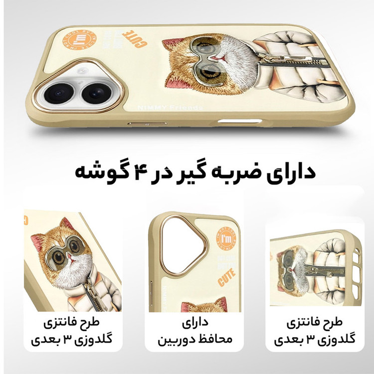 کاور نیمی مدل KM-05 مناسب برای گوشی موبایل اپل iPhone 16