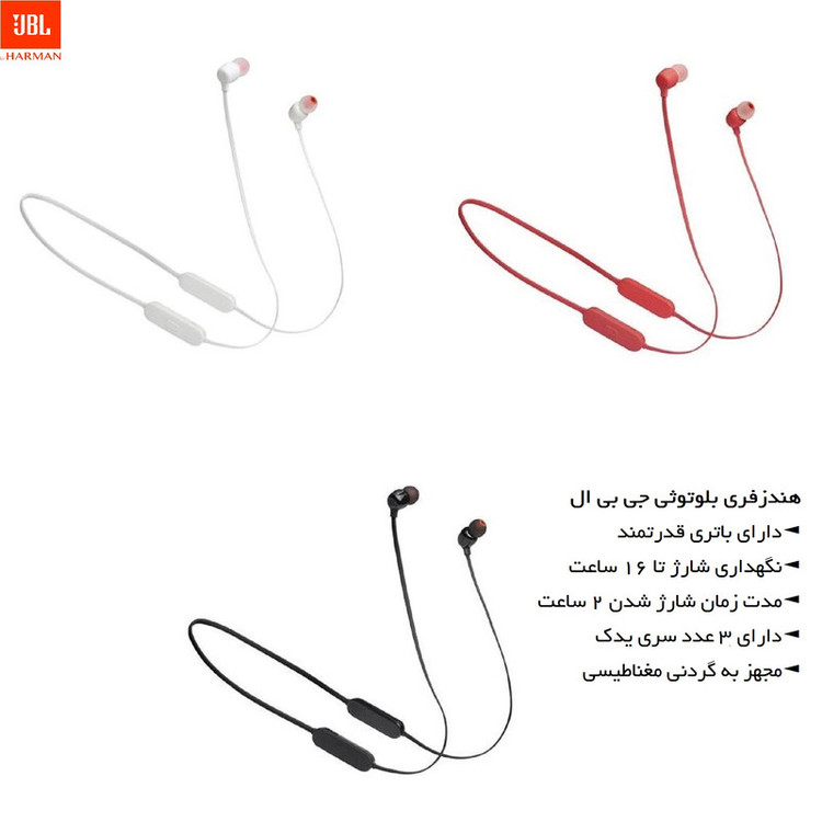 هدفون بلوتوثی جی بی ال مدل TUNE 125 BT