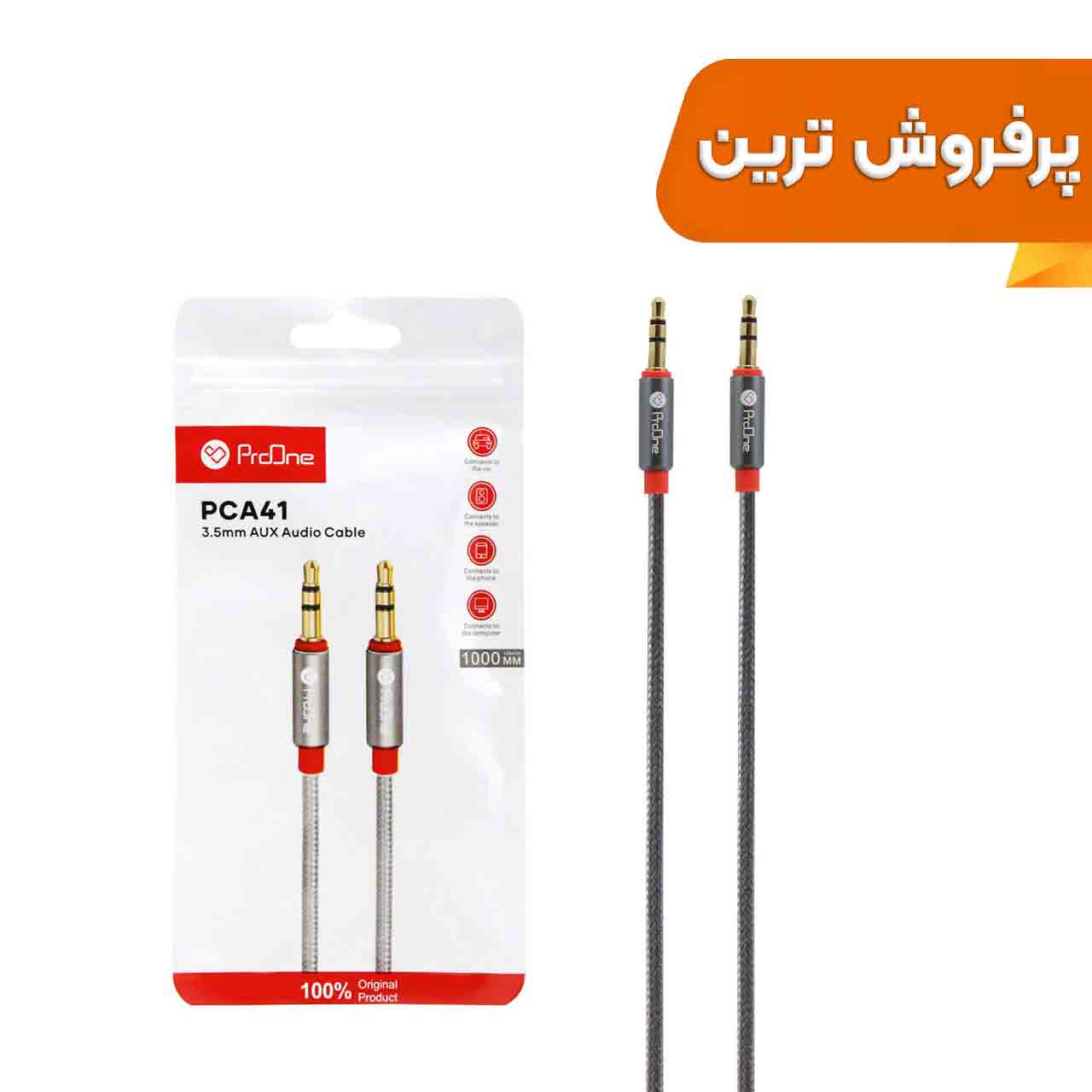 پرووان
