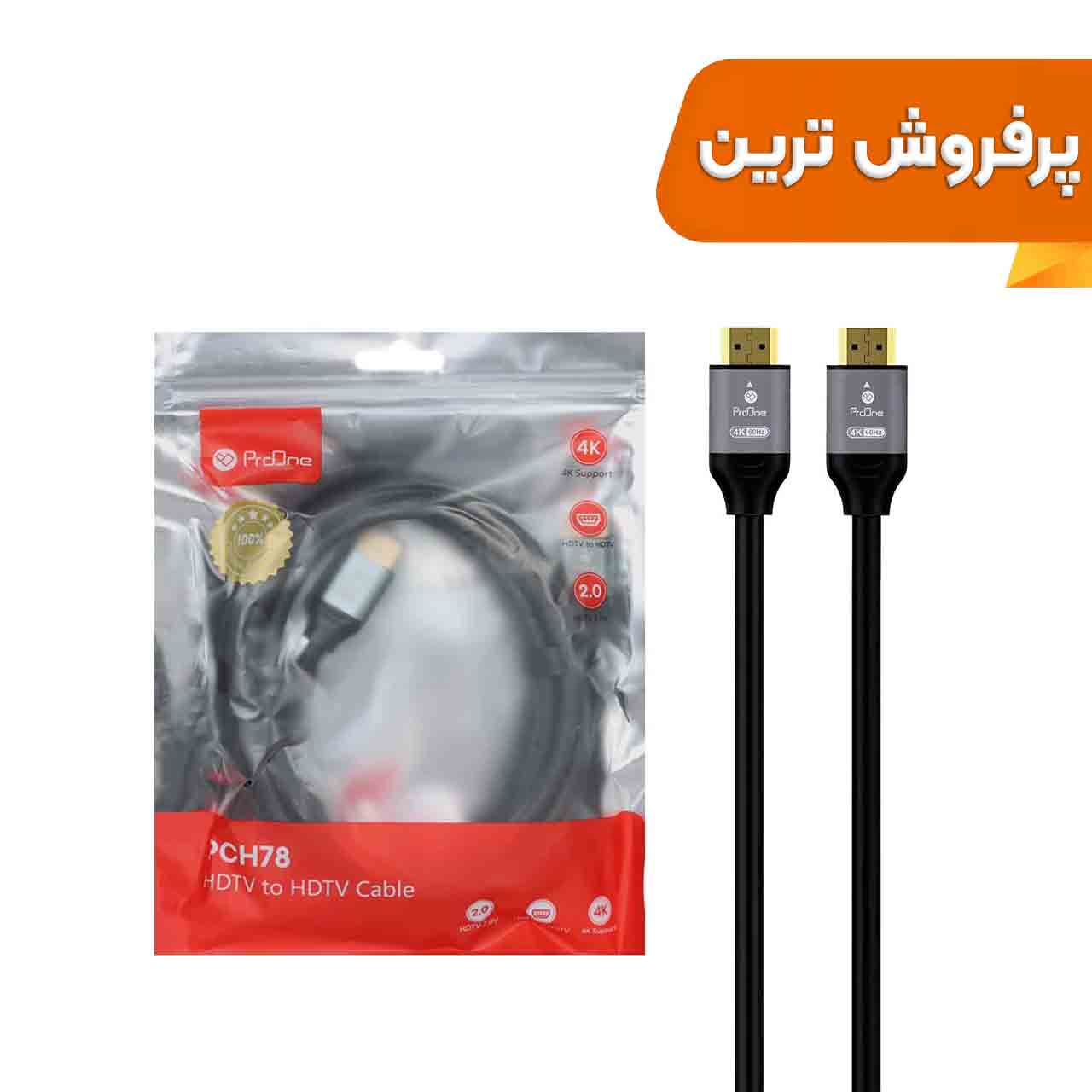 کابل 3 متری ProOne HDMI مدل PCH78 - مشکی