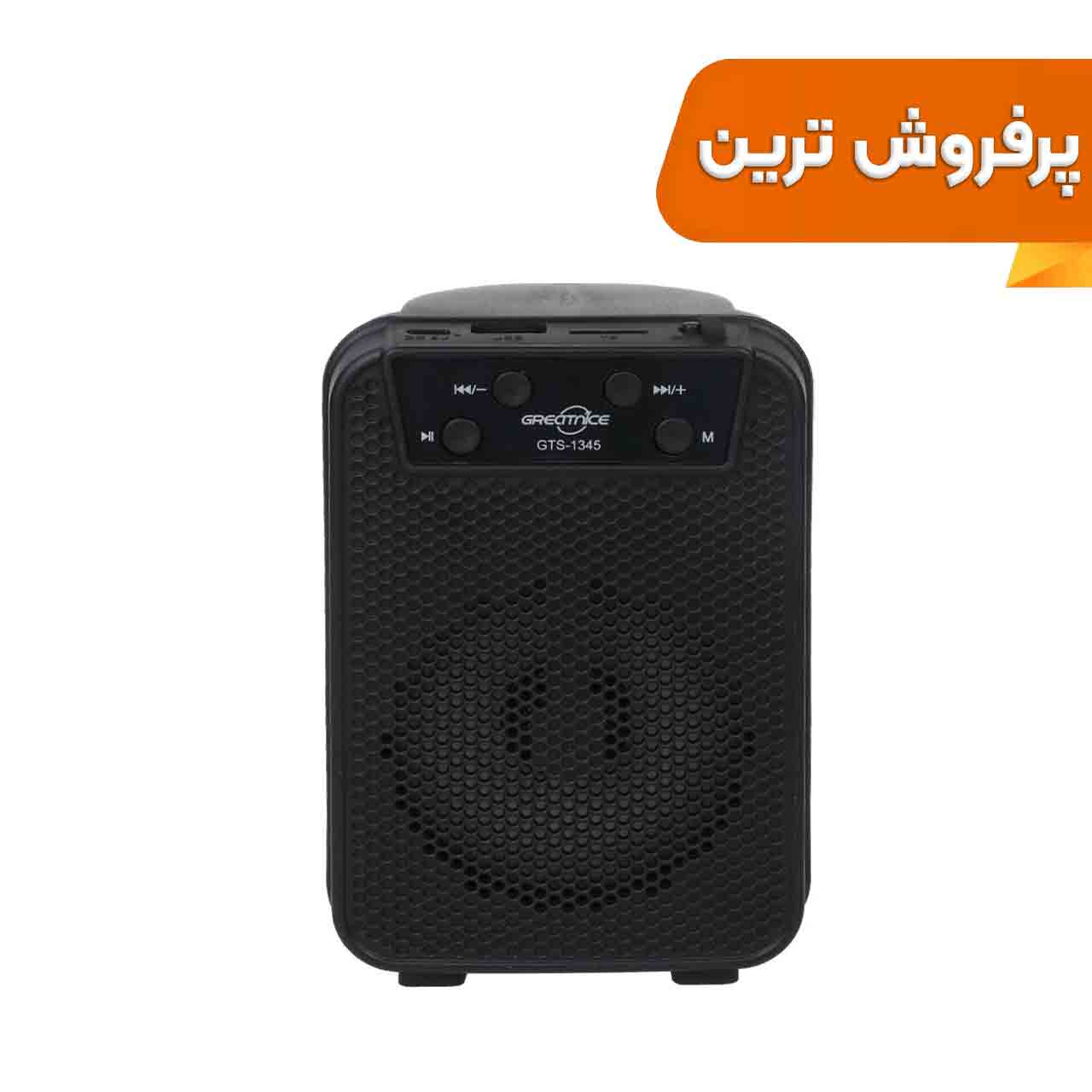 اسپیکر 5W بی سیم EXTRA BASS مدل GTS-1345 - مشکی