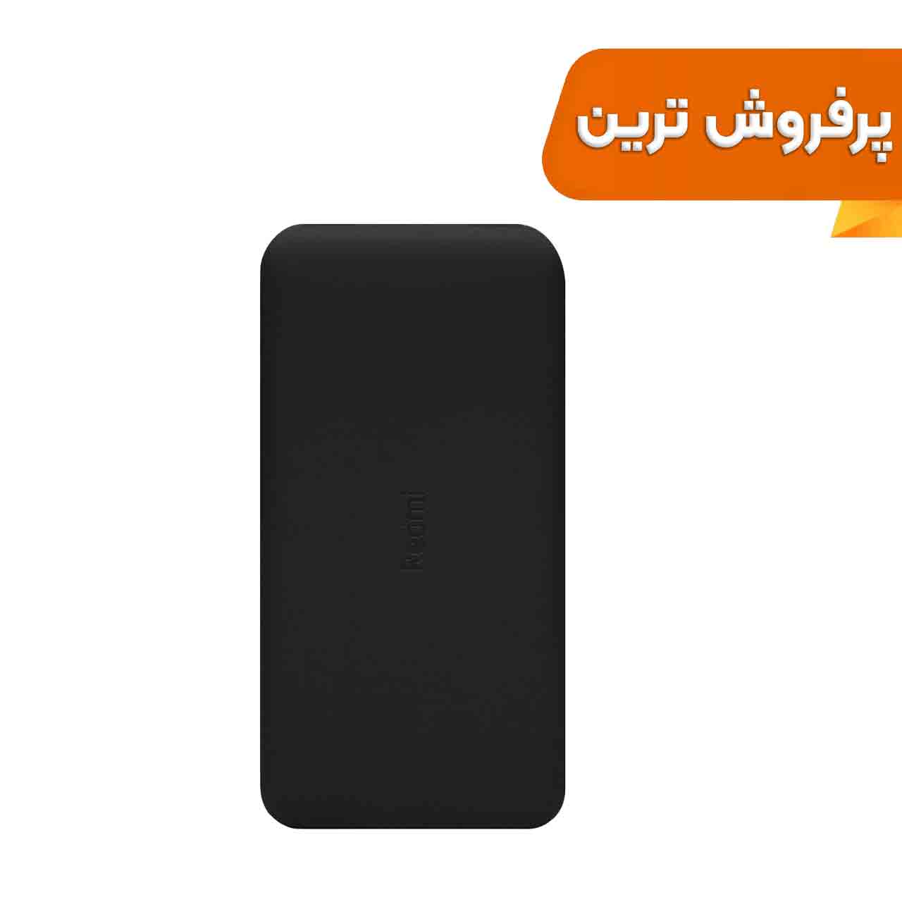 پاوربانک Xiaomi 18W 20000mAh مدل Redmi PB200LZM Global - مشکی - اصل چین (گارانتی یک ساله شرکتی)