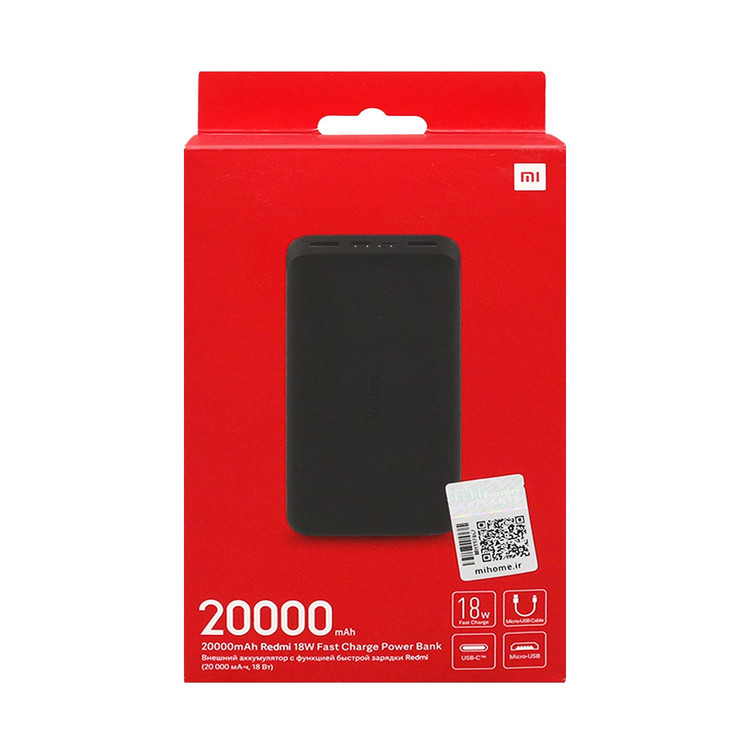پاوربانک Xiaomi 18W 20000mAh مدل Redmi PB200LZM Global - مشکی - اصل چین (گارانتی یک ساله شرکتی)