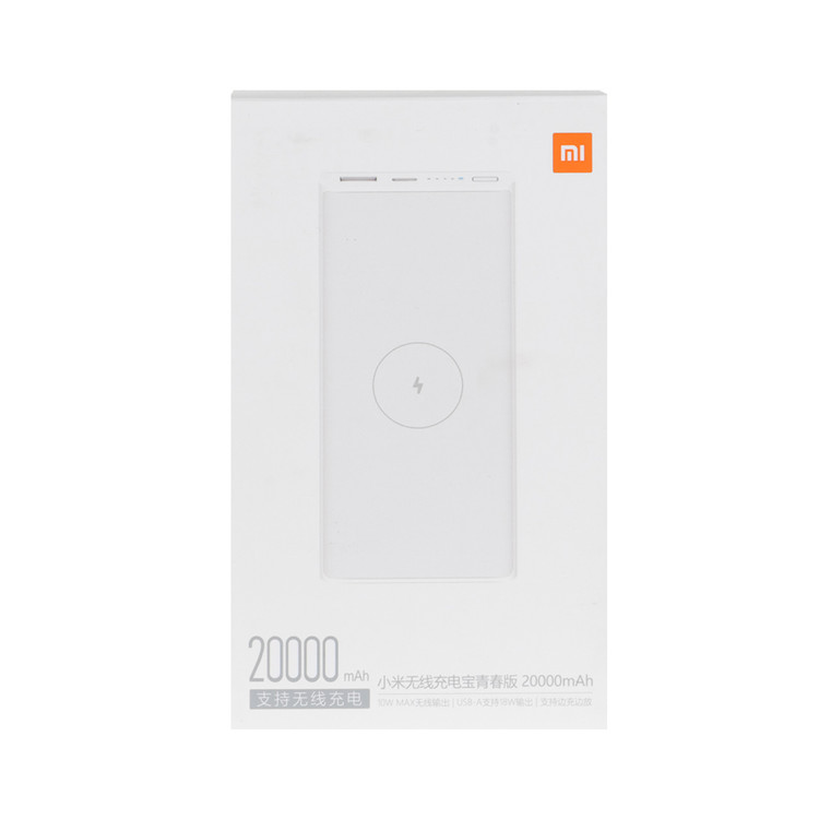 پاوربانک فست شارژ Xiaomi 18W 20000mAh مدل WPB15PDZM - سفید - MMS - اصل چین (گارانتی شش ماهه YA)