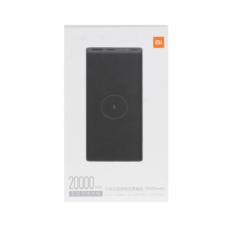 پاوربانک فست شارژ Xiaomi 18W 20000mAh مدل WPB15PDZM - مشکی - MMS - اصل چین (گارانتی شش ماهه YA)