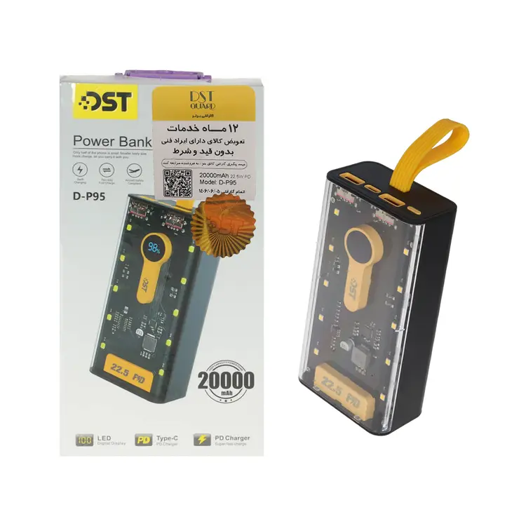 پاوربانک PD و فست شارژ DST 22.5W 20000mAh مدل D-P95 - مشکی - DST (گارانتی یکساله DST)