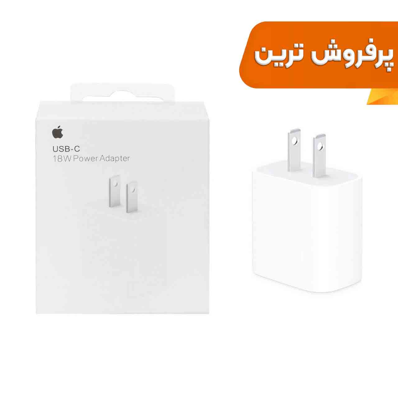 شارژر دیواری آیفون 11 مدل MU7V2ZM/A 18W - سفید - DST (گارانتی شش ماهه)