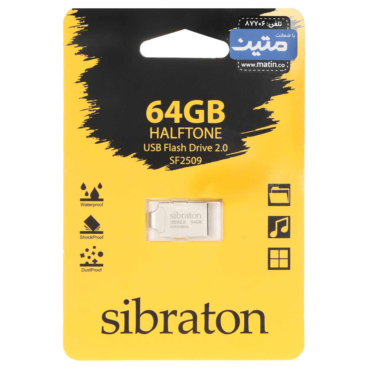 فلش مموری Sibraton USB2.0 مدل HALFTONE SF2509 ظرفیت 64GB - نقره ای (گارانتی متین)