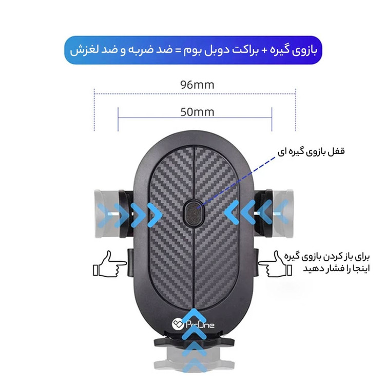 هولدر گوشی موبایل پایه دار ProOne مدل PHL1150 - مشکی(به همراه گیره اتصال به دریچه کولر)