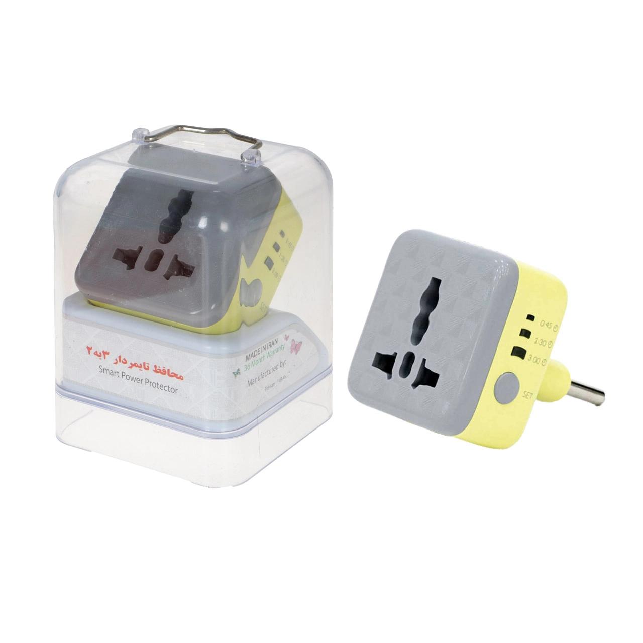تبدیل برق 3 به 2 تایمردار AZR مدل M120 - زرد (گارانتی شش ماهه AZR)